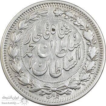 سکه 1000 دینار 1330 خطی (سایز بزرگ) - VF35 - احمد شاه