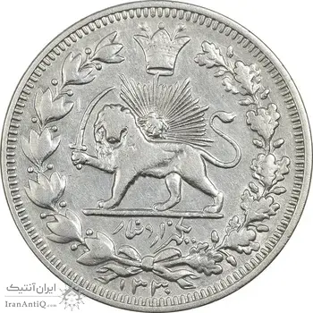 سکه 1000 دینار 1330 خطی (سایز بزرگ) - VF35 - احمد شاه