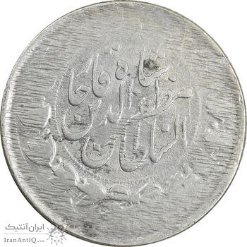 سکه 2000 دینار 1312 خطی - VF - مظفرالدین شاه