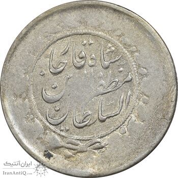 سکه 2000 دینار 1312 خطی (واریته تاریخ) - VF - مظفرالدین شاه