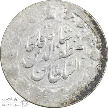 سکه 2000 دینار 1318 خطی - VF35 - مظفرالدین شاه