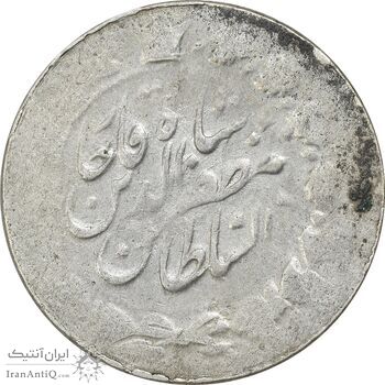 سکه 2000 دینار 131 خطی (دو ضرب) - VF35 - مظفرالدین شاه