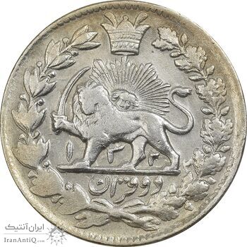 سکه 2 قران 1322 (بدون کنگره) - 2 تاریخ پایین - VF35 - مظفرالدین شاه