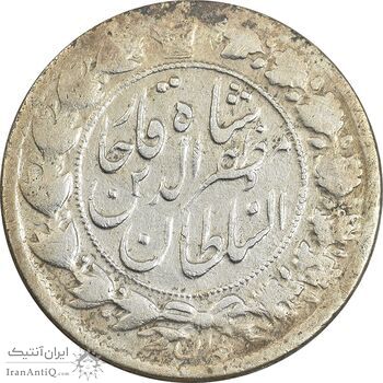 سکه 2 قران 1322 (13203) ارور تاریخ - VF25 - مظفرالدین شاه