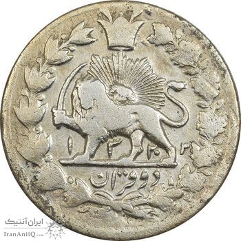 سکه 2 قران 1322 (13203) ارور تاریخ - VF25 - مظفرالدین شاه