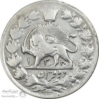 سکه 2 قران 1321 (13201) ارور تاریخ - VF35 - مظفرالدین شاه