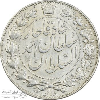 سکه 2000 دینار 1330 خطی (شیر متفاوت) - AU58 - احمد شاه
