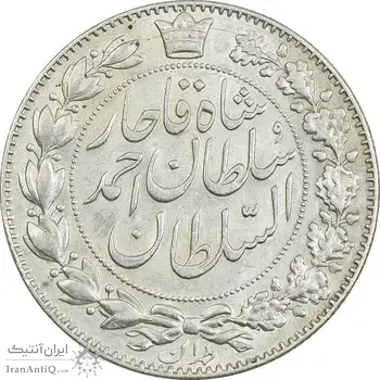 سکه 2000 دینار 1330 خطی (شیر متفاوت) - AU58 - احمد شاه