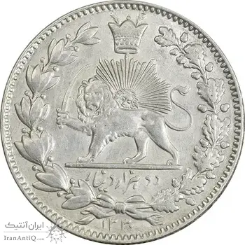 سکه 2000 دینار 1330 خطی (شیر متفاوت) - AU58 - احمد شاه
