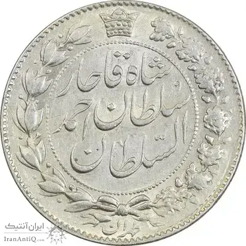 سکه 2000 دینار 1330 خطی - AU58 - احمد شاه