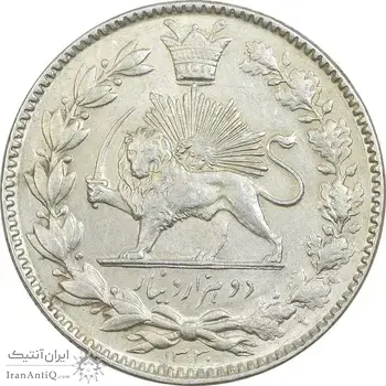 سکه 2000 دینار 1330 خطی - AU58 - احمد شاه