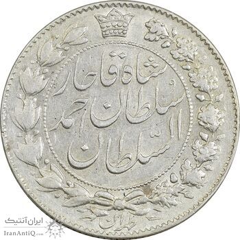 سکه 2000 دینار 1330 خطی (تاریخ زیر پای شیر) - EF45 - احمد شاه