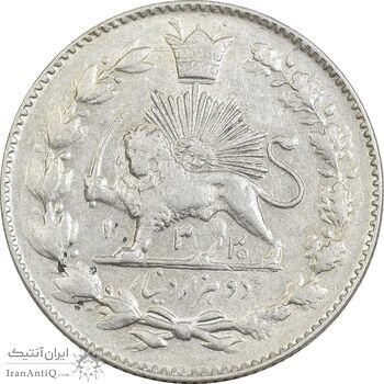 سکه 2000 دینار 1330 خطی (تاریخ زیر پای شیر) - EF45 - احمد شاه