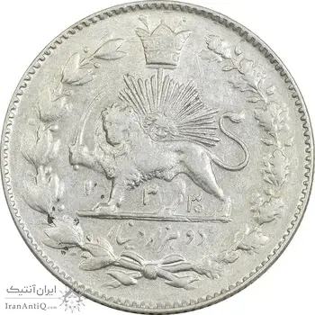 سکه 2000 دینار 1330 خطی (تاریخ زیر پای شیر) - EF45 - احمد شاه
