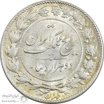 سکه 2000 دینار 1304 رایج - MS63 - رضا شاه