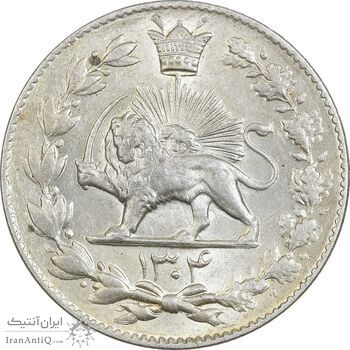 سکه 2000 دینار 1304 رایج - MS63 - رضا شاه