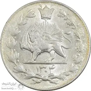 سکه 2000 دینار 1304 رایج - MS62 - رضا شاه