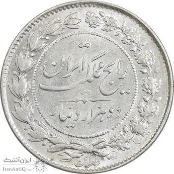 سکه 2000 دینار 1304 رایج - MS61 - رضا شاه