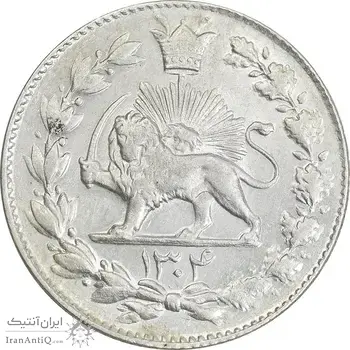 سکه 2000 دینار 1304 رایج - MS61 - رضا شاه