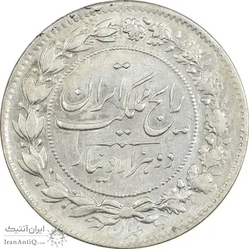 سکه 2000 دینار 1304 رایج - AU58 - رضا شاه
