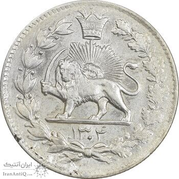 سکه 2000 دینار 1304 رایج - AU58 - رضا شاه