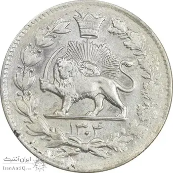 سکه 2000 دینار 1304 رایج - AU58 - رضا شاه