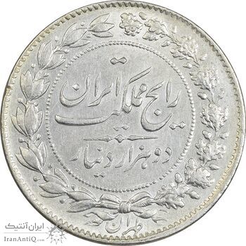 سکه 2000 دینار 1304 رایج - AU55 - رضا شاه