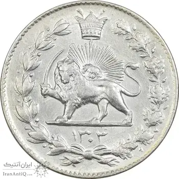 سکه 2000 دینار 1304 رایج - AU55 - رضا شاه