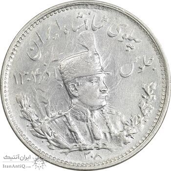 سکه 1000 دینار 1308 تصویری - AU50 - رضا شاه