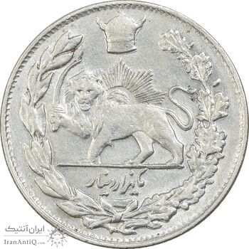 سکه 1000 دینار 1308 تصویری - AU50 - رضا شاه