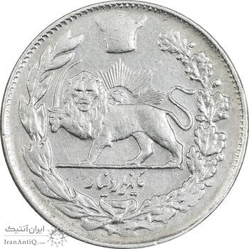سکه 1000 دینار 1308 تصویری - VF35 - رضا شاه