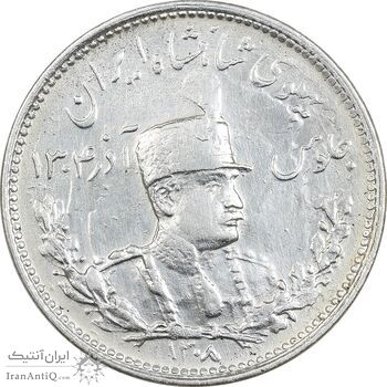 سکه 1000 دینار 1308 تصویری - EF40 - رضا شاه