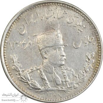 سکه 1000 دینار 1308 تصویری - چرخش 45 درجه - AU58 - رضا شاه