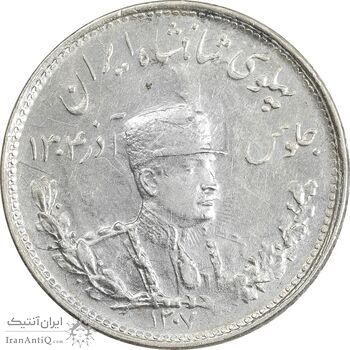 سکه 1000 دینار 1307 تصویری - AU58 - رضا شاه