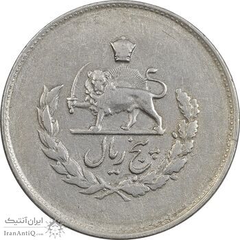 سکه 5 ریال 1334 مصدقی - EF45 - محمد رضا شاه