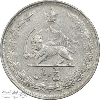 سکه 5 ریال 1337 - EF40 - محمد رضا شاه