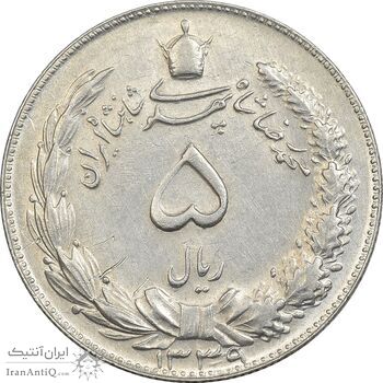 سکه 5 ریال 1339 - AU55 - محمد رضا شاه