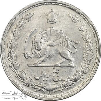 سکه 5 ریال 1339 - MS60 - محمد رضا شاه
