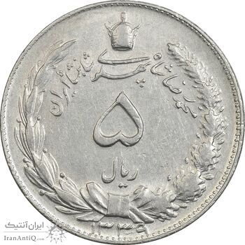 سکه 5 ریال 1339 - EF45 - محمد رضا شاه