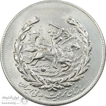 مدال نقره نوروز 1352 چوگان (با کاور فابریک) - UNC - محمد رضا شاه