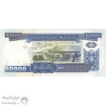 اسکناس 10000 کیپ 2003 جمهوری دموکراتیک خلق - تک - UNC63 - لائوس