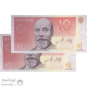 اسکناس 10 کرونی 2007 جمهوری - جفت - UNC64 - استونی