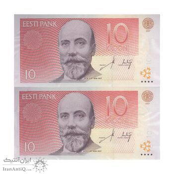 اسکناس 10 کرونی 2007 جمهوری - جفت - UNC64 - استونی