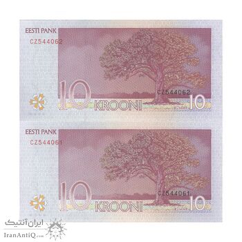 اسکناس 10 کرونی 2007 جمهوری - جفت - UNC64 - استونی