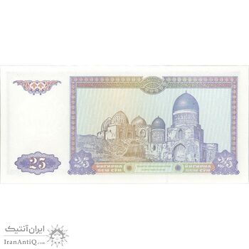 اسکناس 25 سوم 1994 جمهوری - تک - UNC64 - ازبکستان