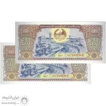 اسکناس 500 کیپ 2015 جمهوری دموکراتیک خلق - نشان ملی جدید - جفت - UNC64 - لائوس