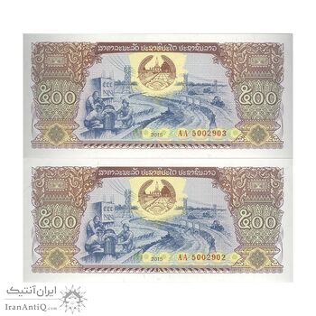 اسکناس 500 کیپ 2015 جمهوری دموکراتیک خلق - نشان ملی جدید - جفت - UNC64 - لائوس