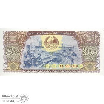 اسکناس 500 کیپ 2015 جمهوری دموکراتیک خلق - نشان ملی جدید - تک - UNC64 - لائوس