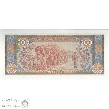 اسکناس 500 کیپ 2015 جمهوری دموکراتیک خلق - نشان ملی جدید - تک - UNC64 - لائوس
