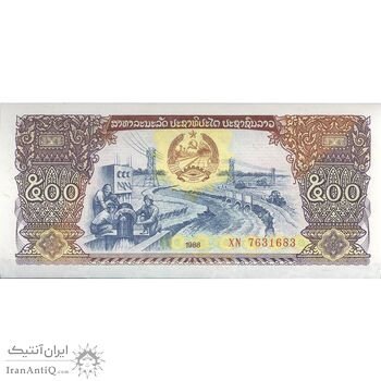 اسکناس 500 کیپ 1988 جمهوری دموکراتیک خلق - نشان ملی قدیم - تک - UNC64 - لائوس